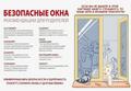 Важно знать!