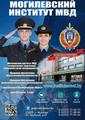Профориентация