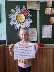 7-ой день школьного воспитательно-оздоровительного лагеря!!!