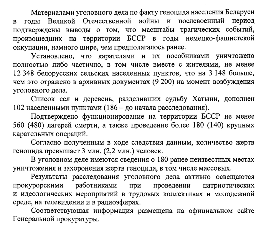 Идеологическая и воспитательная работа