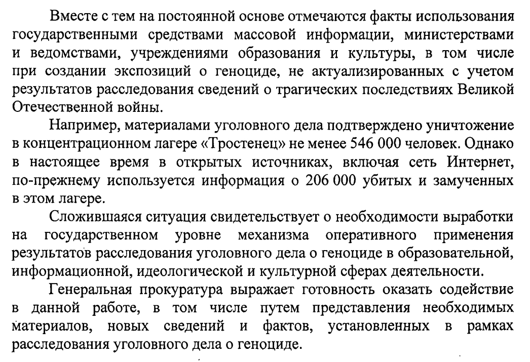 Идеологическая и воспитательная работа