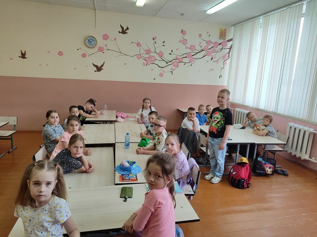 Мероприятия