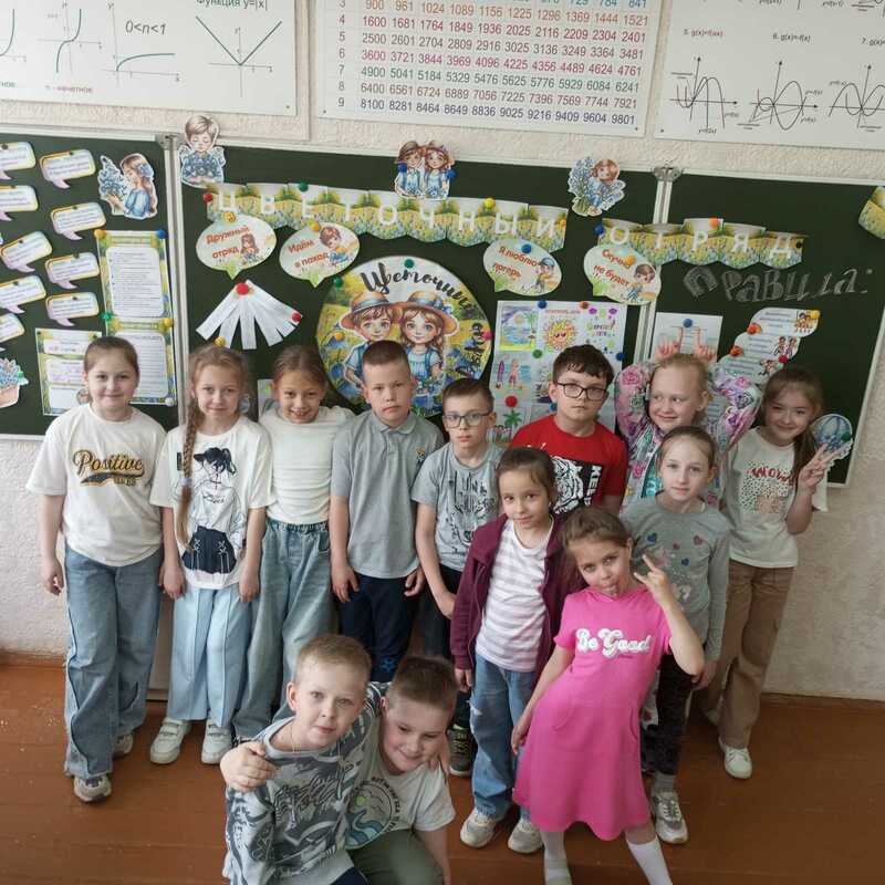 Мероприятия