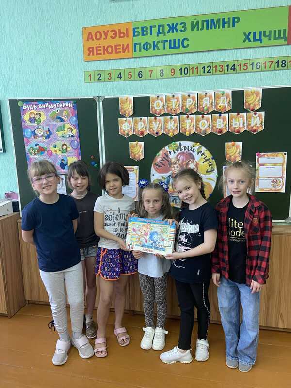 Мероприятия