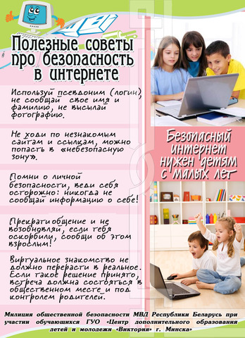 МЧС информирует МЧС информирует