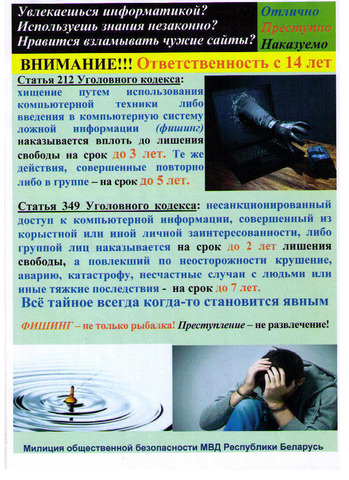 МЧС информирует МЧС информирует