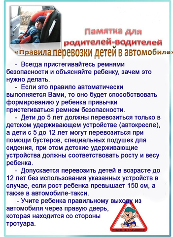 ОГАИ информирует ОГАИ информирует
