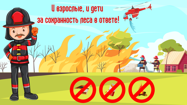 ВАЖНО! ВАЖНО!