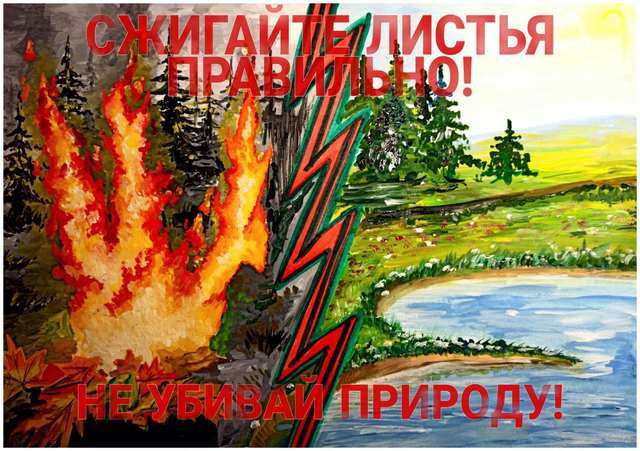 ВАЖНО! ВАЖНО!