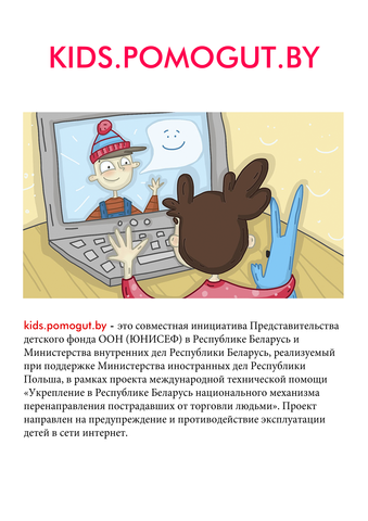 Информация для учащихся Информация для учащихся